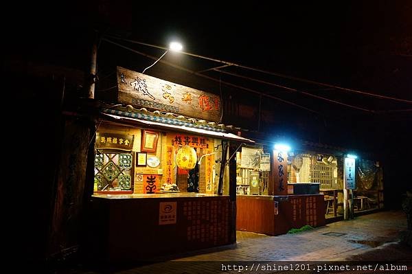 【苗栗美食餐廳】勝興客棧 三義特色美食餐廳景點推薦