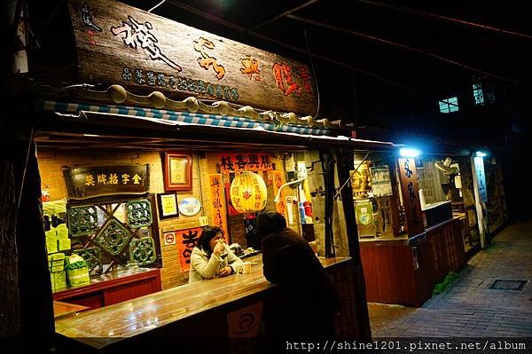 【苗栗美食餐廳】勝興客棧 三義特色美食餐廳景點推薦