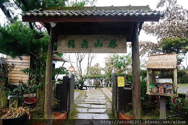 【苗栗景觀餐廳】鐘鼎山林.薑蔴園觀雲霧景觀餐廳.苗栗景點推薦