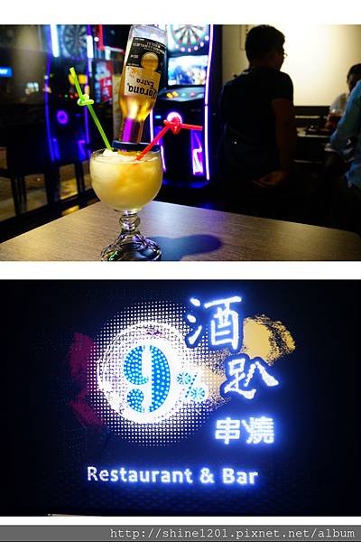 【板橋居酒屋】9%酒趴旋轉串燒Bar.板橋江子翠站酒吧