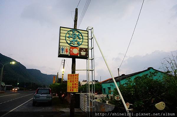 好樂杯冰.屏東枋山.墾丁旅遊海景咖啡餐廳