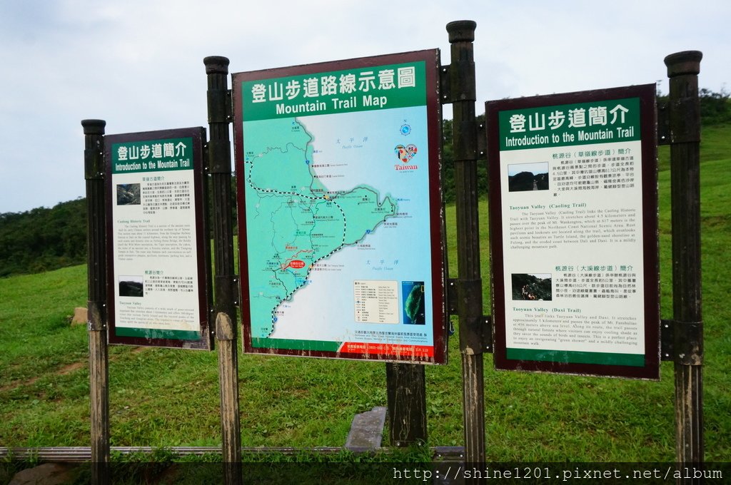 【東北角旅遊景點】桃源谷大草原.新北市.宜蘭.貢寮絕美景點推薦