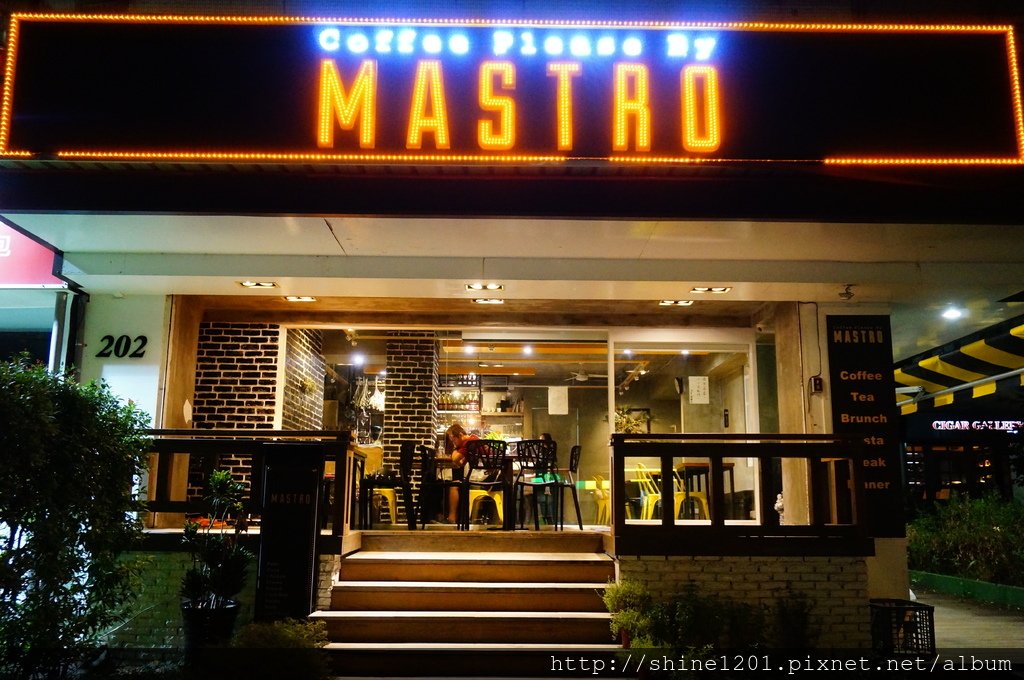  中山區美食 復興北路美食 南京復興站美食 Mastro Coffee早午餐 下午茶 異國料理