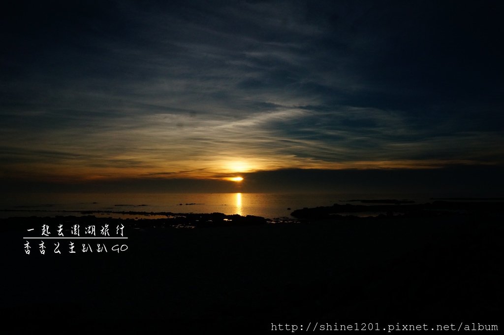 吉貝島夕陽 日落