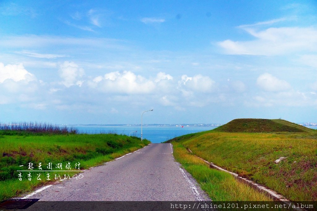 澎湖旅遊景點.美食 西嶼鄉.白沙鄉.吉貝.湖西鄉.環南線.澎湖旅遊美食