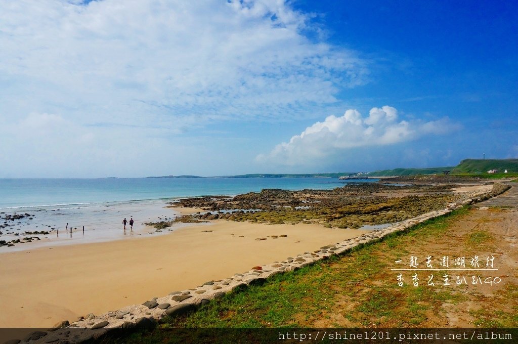 澎湖旅遊景點.美食 西嶼鄉.白沙鄉.吉貝.湖西鄉.環南線.澎湖旅遊美食