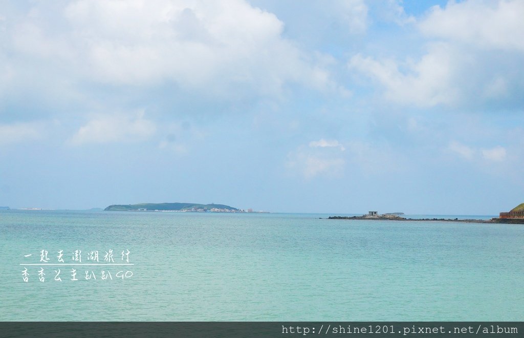 澎湖旅遊景點.美食 西嶼鄉.白沙鄉.吉貝.湖西鄉.環南線.澎湖旅遊美食