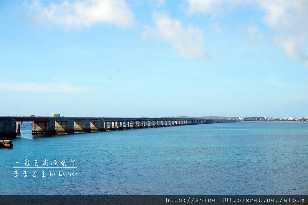 澎湖旅遊景點.美食 西嶼鄉.白沙鄉.吉貝.湖西鄉.環南線.澎湖旅遊美食