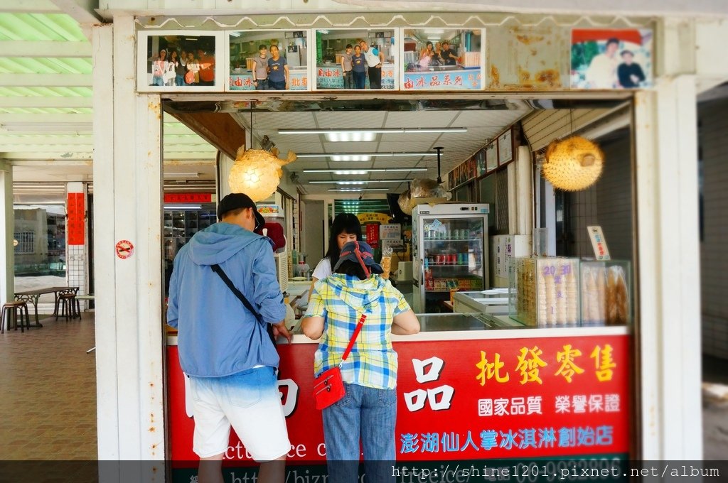 白沙鄉美食. 通樑古榕