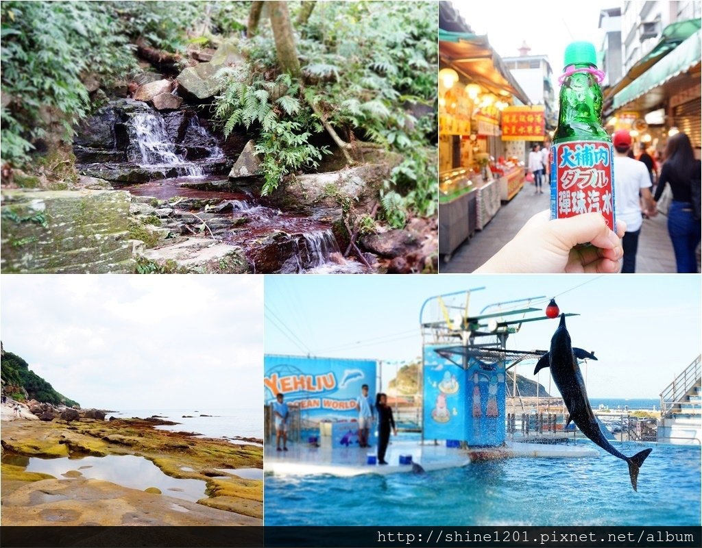 北海岸景點 石門海景餐廳. 萬里烤肉.萬里私房景點.金山.野柳.中租租車