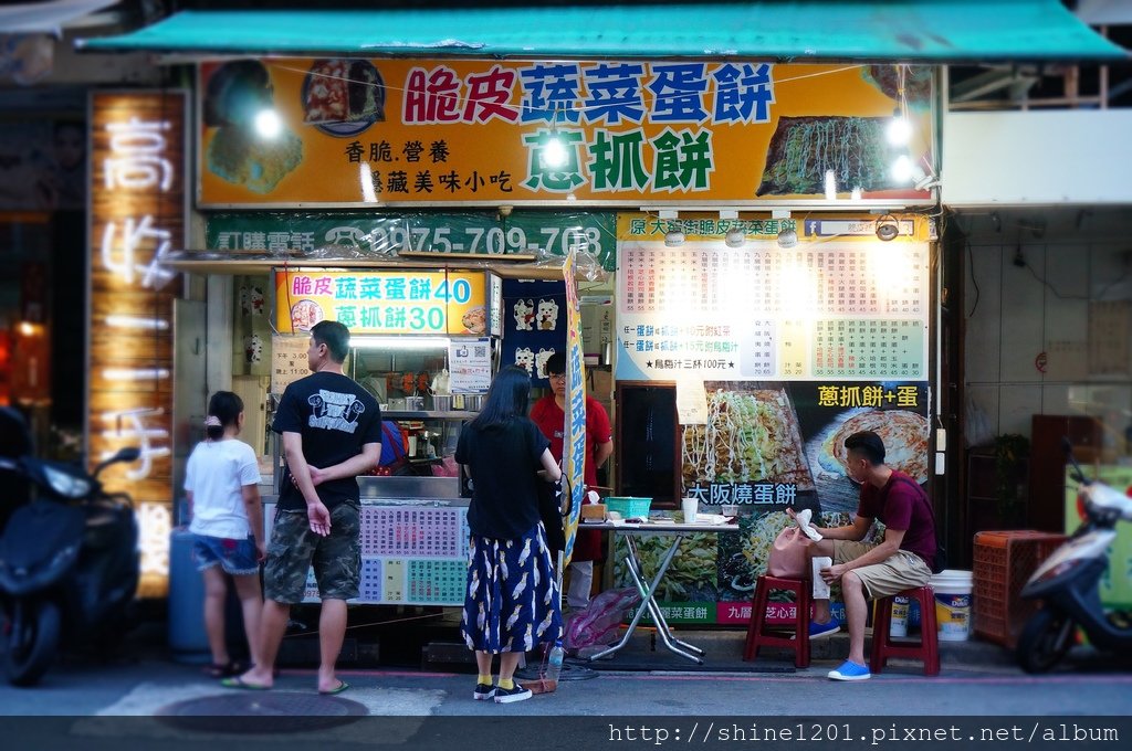 三重美食.三和夜市 脆皮蔬菜蛋餅.三重大阪燒蛋餅