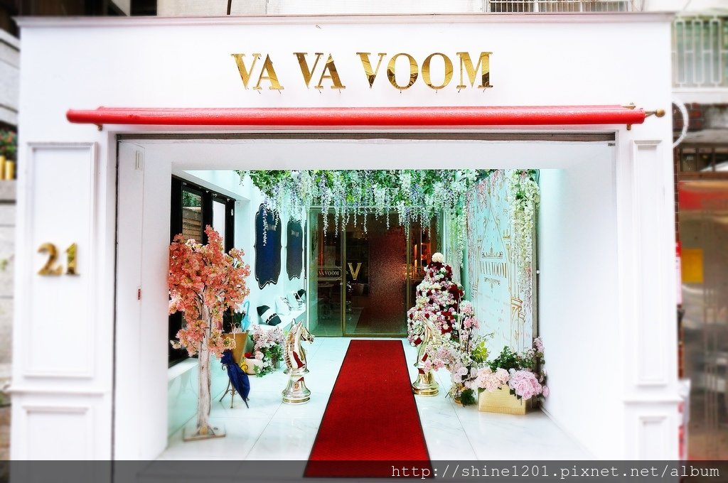 國父紀念館美食. VA VA VOOM 國父紀念館餐酒館下午茶