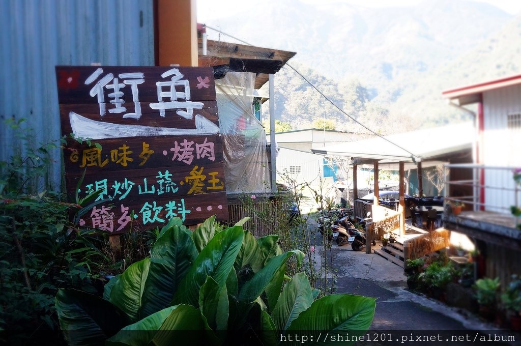 阿里山景點.阿里山民宿.阿里山美食.阿里山雲海.掌聲響起.璟隆慢活仙境