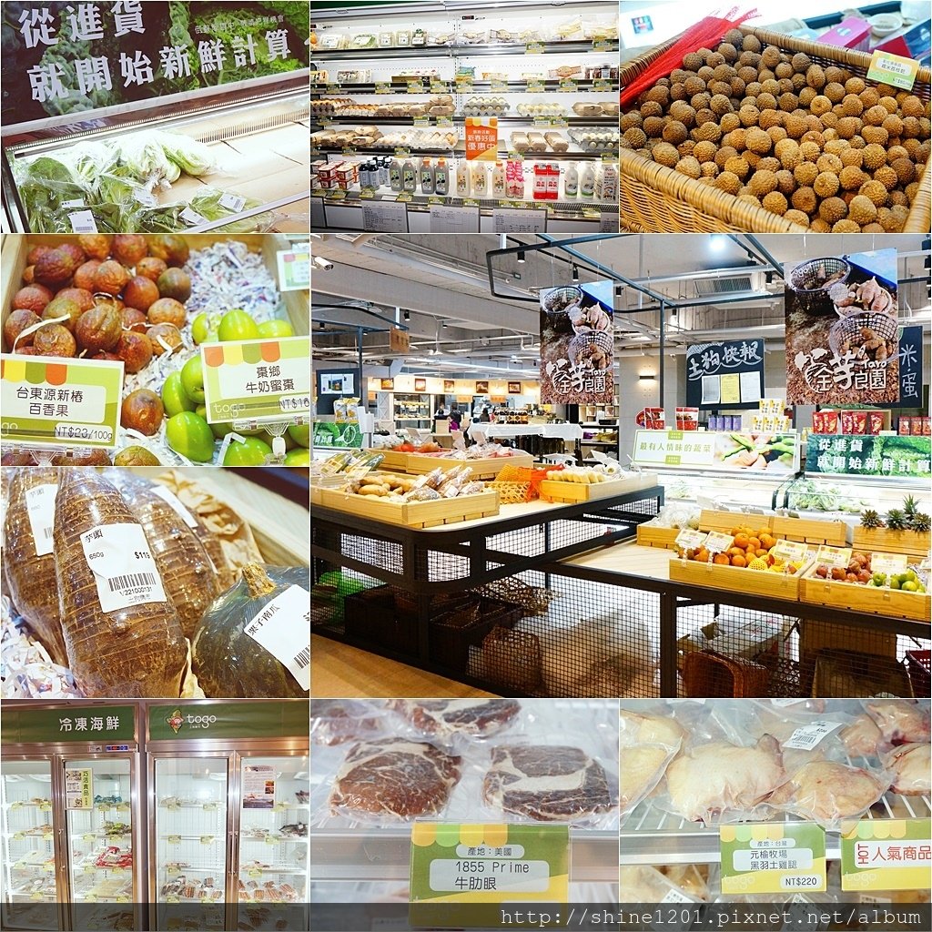 土狗樂市 中山區美食.火鍋.海鮮.松江南京站美食火鍋
