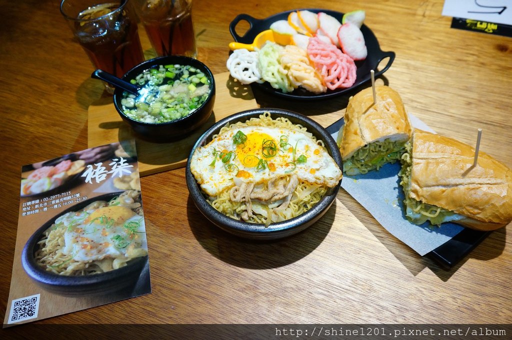 梧柒｜咱們三｜三重早午餐.菜寮站美食.三重宵夜