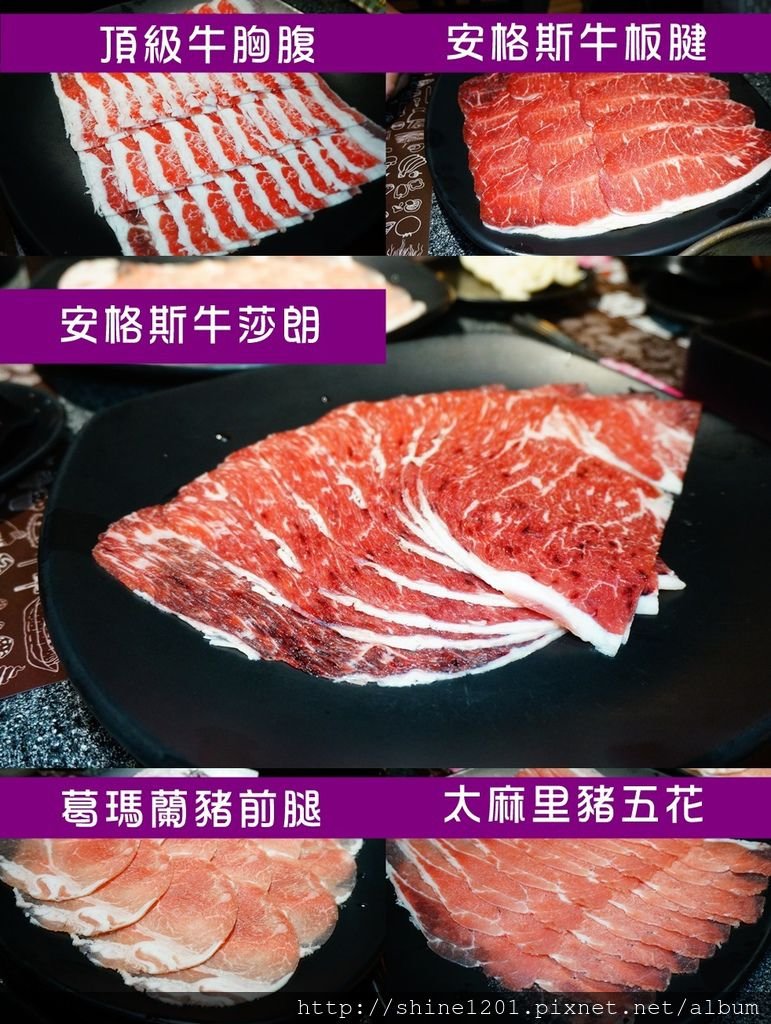 東區忠孝敦化站火鍋美食.五麥壽喜燒