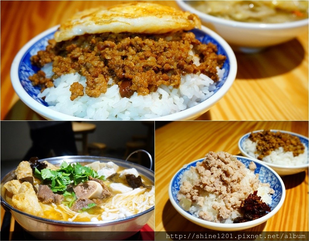 肉燥職人蔡桑｜板橋美食.板橋羊肉鍋肉燥飯