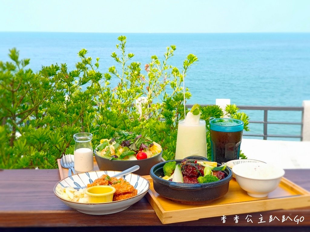 I三芝海景餐廳 海邊灶咖 北海岸海景餐廳 淺水灣海景餐廳MG_20220930_110055