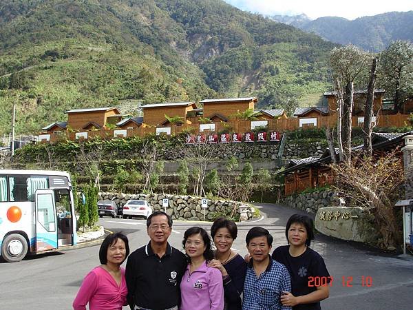 961209南投之旅 (42).JPG