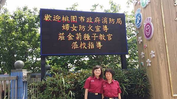 105.05.20日瑞原國中防災宣導-8.jpg
