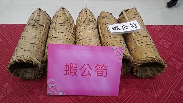 蝦公筍.jpg