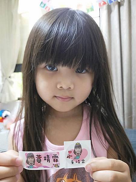 波妞姓名貼.jpg
