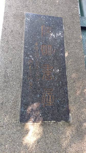 108.03.28-10.jpg