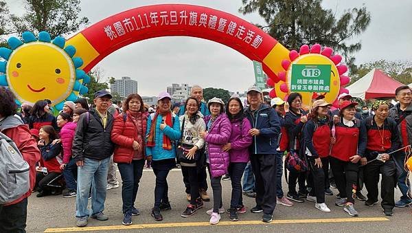 111.01.01元旦升旗典禮暨健走活動.jpg