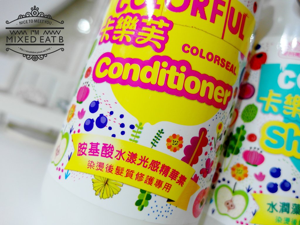 卡樂芙水漾光感洗護系列-2-3