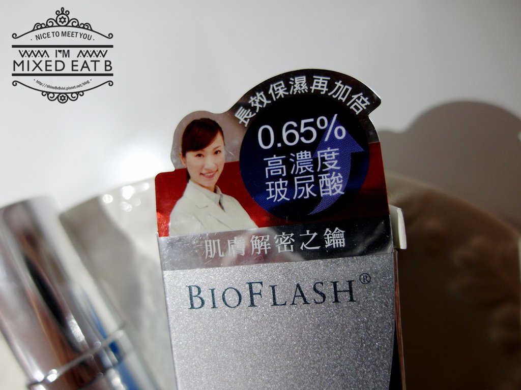 Bioflash碧芙蕾詩 高效保濕玻尿酸精華液-1-2