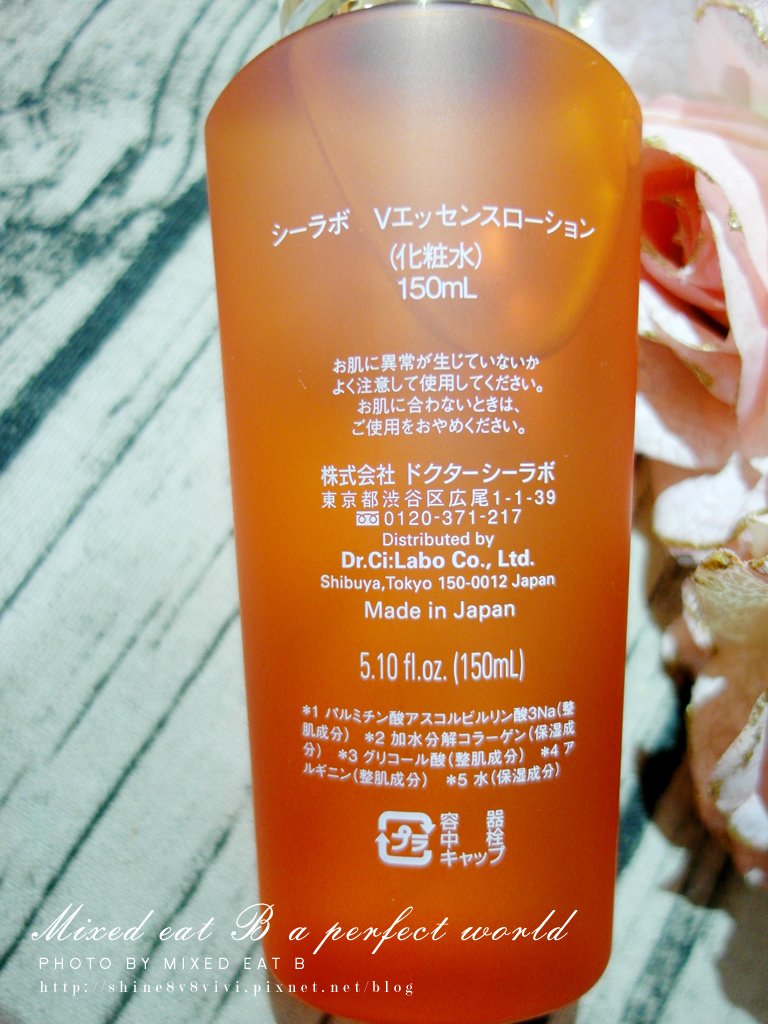DrClLabo超瞬間滲透美妍水EX-1-3