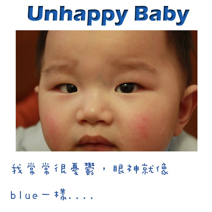 unhappy-2拷貝.jpg