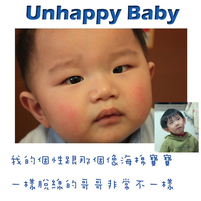 unhappy-3.jpg