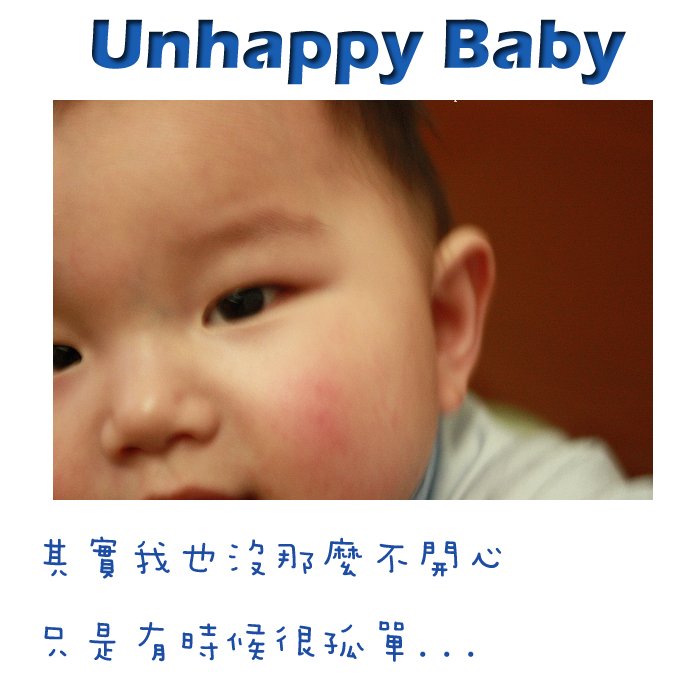 unhappy-4.jpg