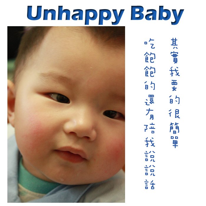 unhappy-6.jpg