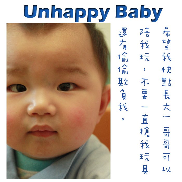 unhappy-7.jpg