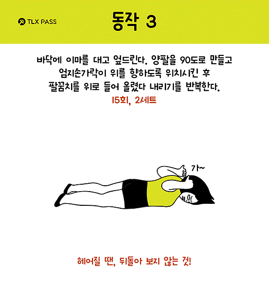 3.gif