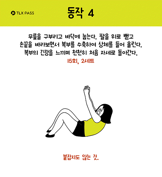 2.gif