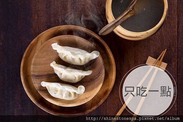 澤之湯健康體重管理
