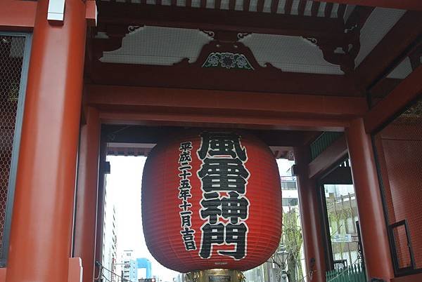 風雷神門