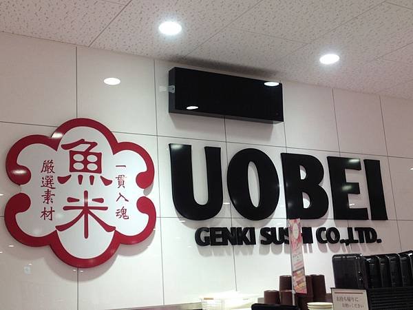 UOBEI.JPG