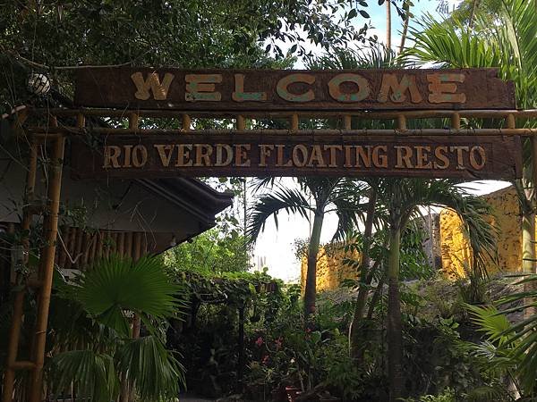 Rio Verde Floating Resto.JPG