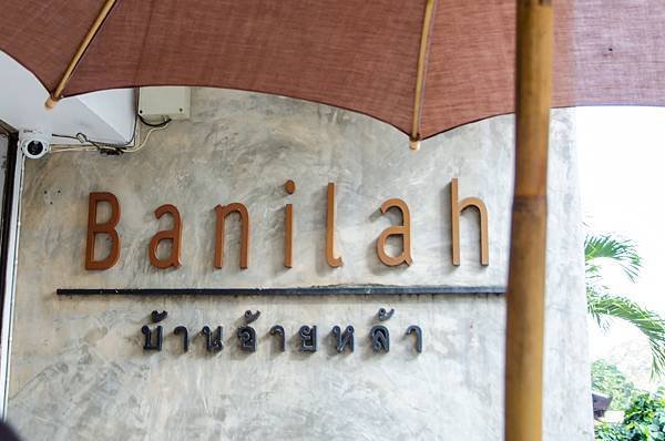 Banilah Guesthouse.jpg