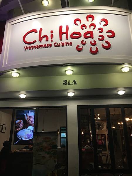 Chi Hoa Vietnamese Cuisine.JPG