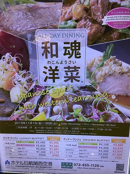 飯店餐廳.JPG