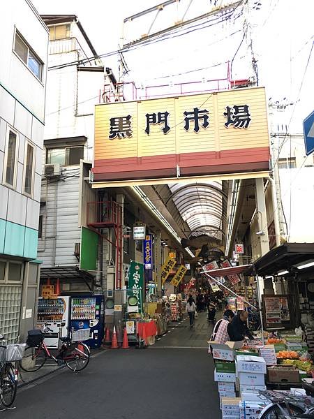 黑門市場.JPG