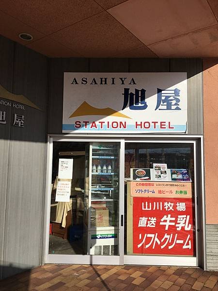 販賣部.JPG