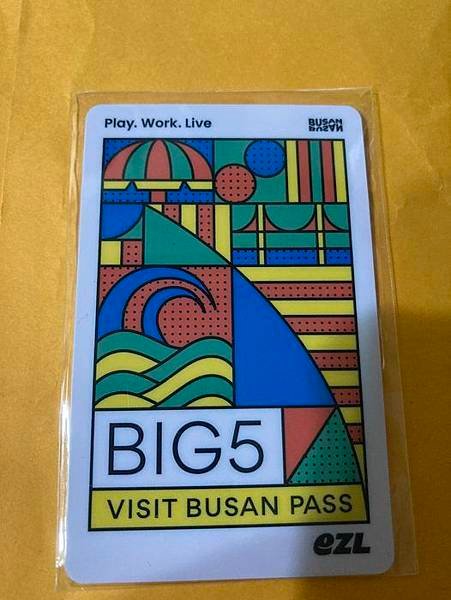 韓國釜山通行證 VISIT BUSAN PASS.jpg