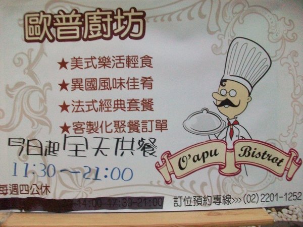 立牌