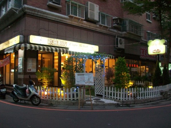 外觀